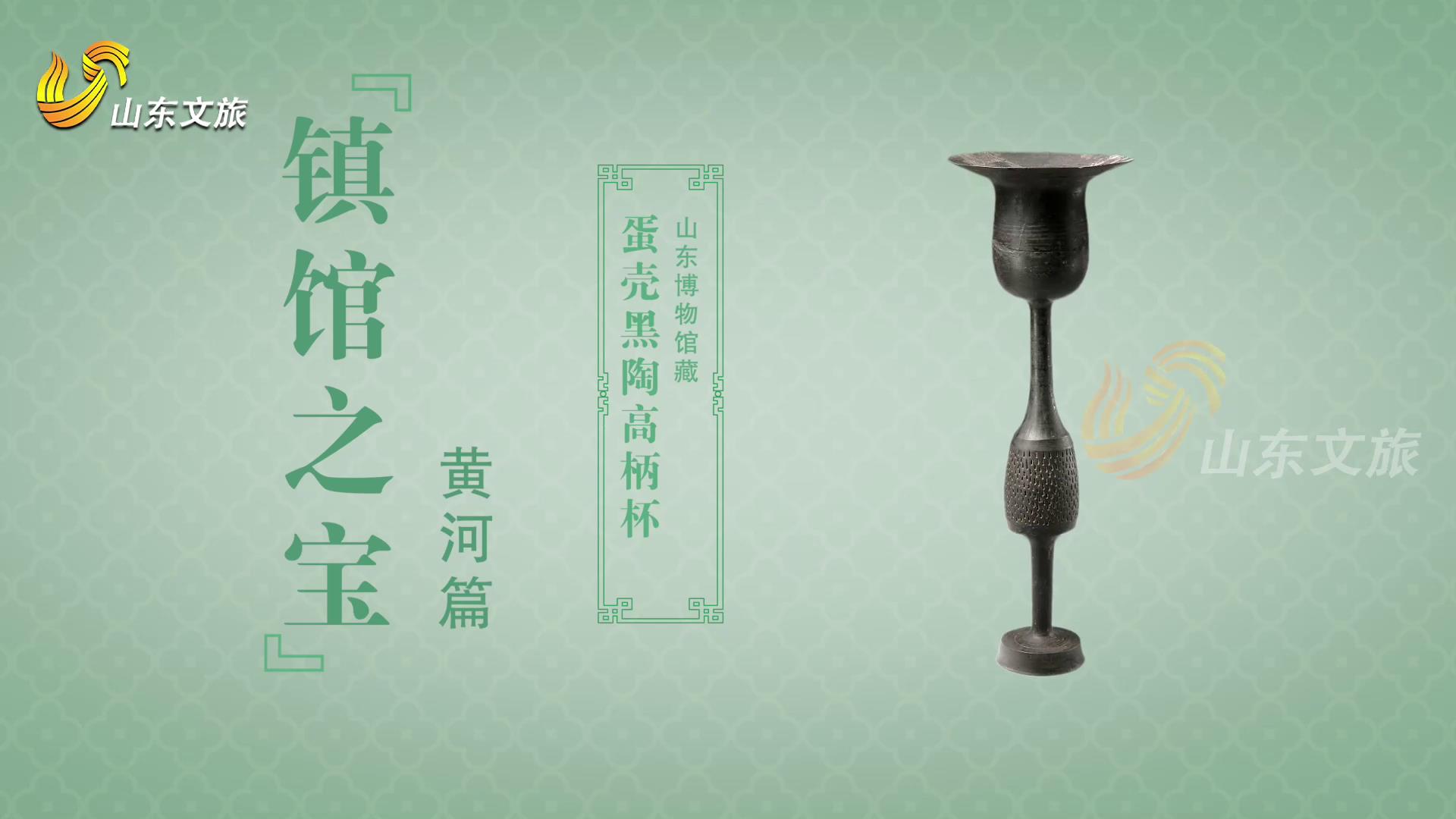 鎮(zhèn)館之寶 _ 是誰這么牛？被世界考古界譽為“4000年前地球文明最精致之作”，現(xiàn)代人至今難以完美復(fù)制？[00-00-27][20250310-092749736].jpg